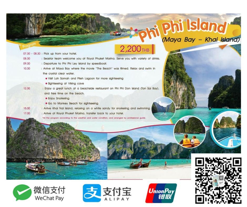 Phuket Best Travel Nai Yang Beach 외부 사진